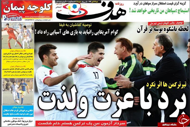هدف