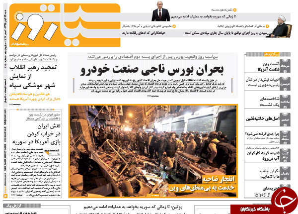 از دست&zwnj;درازی دولت به حساب&zwnj;های شخصی مردم تا کلید بازگشایی آمریکا در دستِ ... ؟؟!