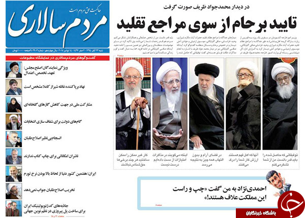 از دست&zwnj;درازی دولت به حساب&zwnj;های شخصی مردم تا کلید بازگشایی آمریکا در دستِ ... ؟؟!