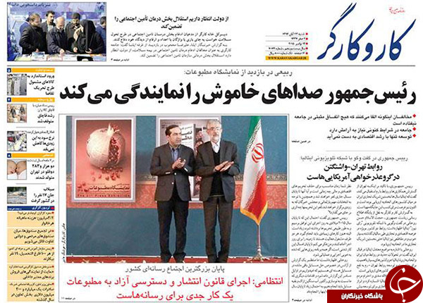 از دست&zwnj;درازی دولت به حساب&zwnj;های شخصی مردم تا کلید بازگشایی آمریکا در دستِ ... ؟؟!