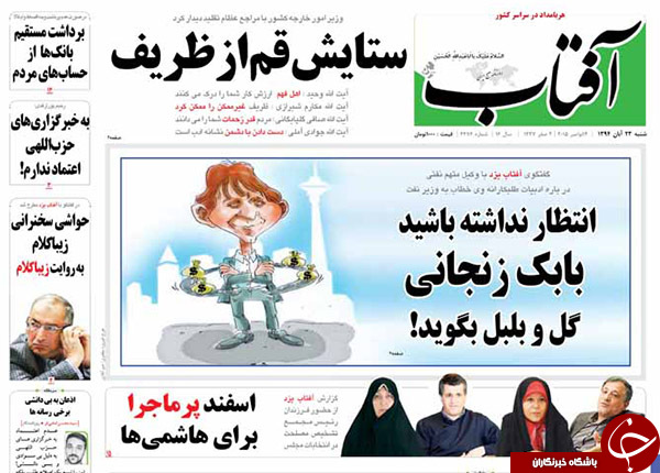 از دست&zwnj;درازی دولت به حساب&zwnj;های شخصی مردم تا کلید بازگشایی آمریکا در دستِ ... ؟؟!