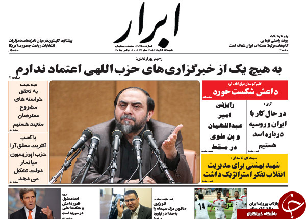 از دست&zwnj;درازی دولت به حساب&zwnj;های شخصی مردم تا کلید بازگشایی آمریکا در دستِ ... ؟؟!