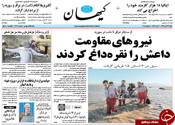 از دست&zwnj;درازی دولت به حساب&zwnj;های شخصی مردم تا کلید بازگشایی آمریکا در دستِ ... ؟؟!