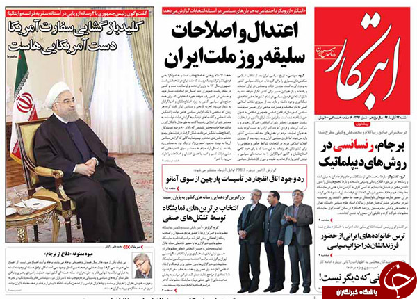 از دست&zwnj;درازی دولت به حساب&zwnj;های شخصی مردم تا کلید بازگشایی آمریکا در دستِ ... ؟؟!