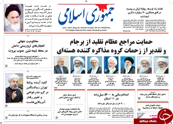 از دست&zwnj;درازی دولت به حساب&zwnj;های شخصی مردم تا کلید بازگشایی آمریکا در دستِ ... ؟؟!