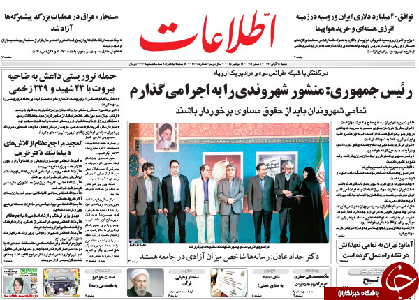 از دست&zwnj;درازی دولت به حساب&zwnj;های شخصی مردم تا کلید بازگشایی آمریکا در دستِ ... ؟؟!