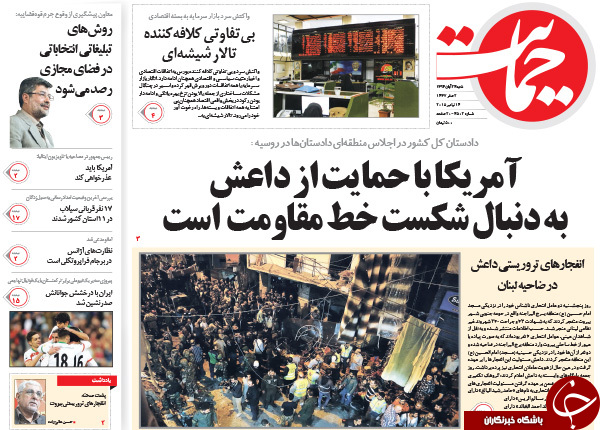 از دست&zwnj;درازی دولت به حساب&zwnj;های شخصی مردم تا کلید بازگشایی آمریکا در دستِ ... ؟؟!