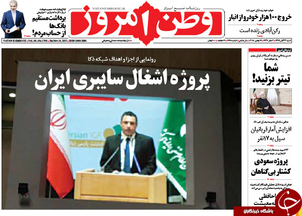 از دست&zwnj;درازی دولت به حساب&zwnj;های شخصی مردم تا کلید بازگشایی آمریکا در دستِ ... ؟؟!