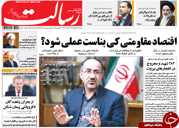 از دست&zwnj;درازی دولت به حساب&zwnj;های شخصی مردم تا کلید بازگشایی آمریکا در دستِ ... ؟؟!