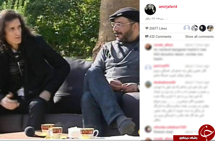 سالگرد پاشایی و یادش در اینستاگرام هنرمندان+ تصاویر