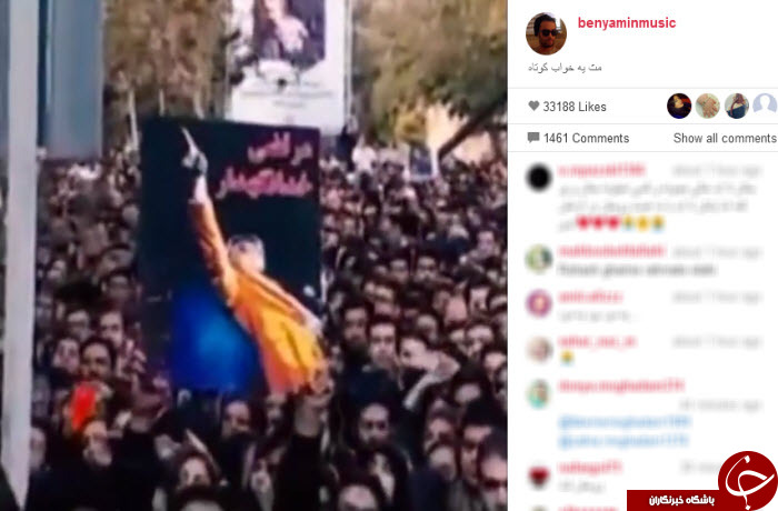 سالگرد پاشایی و یادش در اینستاگرام هنرمندان+ تصاویر