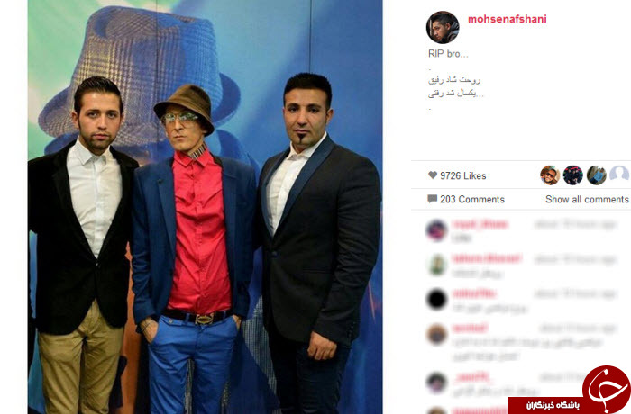سالگرد پاشایی و یادش در اینستاگرام هنرمندان+ تصاویر