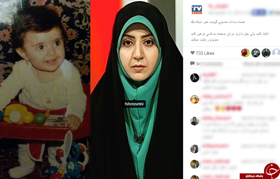 از کودکی تا بزرگسالی مجریان تلویزیون