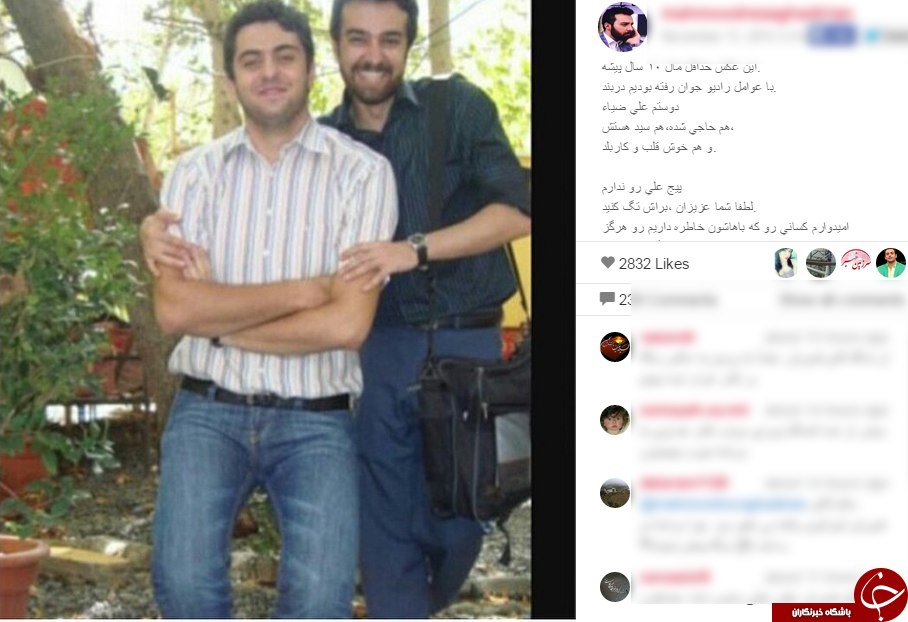 نوستالژی عکس دو مجری  رادیو جوان در 10 سال گذشته + اینستاپست