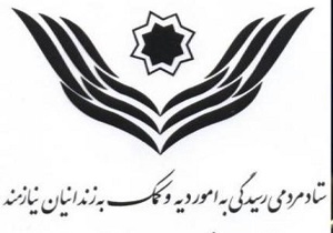 قانون اجباری شدن بیمه شخص ثالث