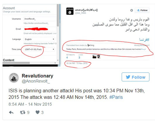 داعش: حملات پاریس 11 سپتامبر فرانسه بود/ رم، لندن و واشینگتن منتظر باشند