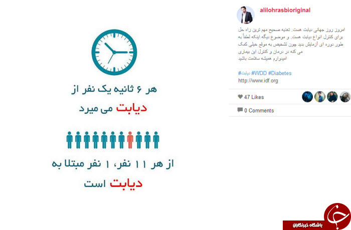 لهراسبی