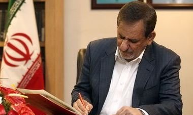 اساسنامه شرکت توسعه و مدیریت بنادر و فرودگاه&lrm;های منطقه آزاد کیش ابلاغ شد