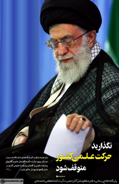 هشدار پرتکرار