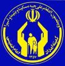 94 نخبه تحت حمایت کمیته امداد آذربایجان شرقی