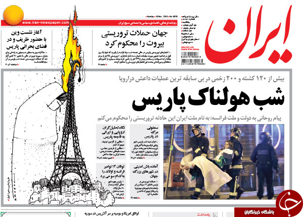 از جا زدن دولت در فروش خودرو تا بفرمائید شام در پاریس!!!