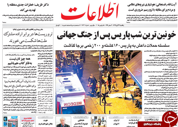 از جا زدن دولت در فروش خودرو تا بفرمائید شام در پاریس!!!