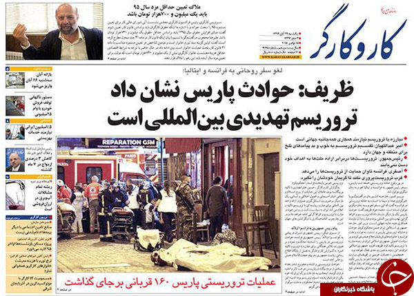 از جا زدن دولت در فروش خودرو تا بفرمائید شام در پاریس!!!