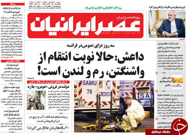 از جا زدن دولت در فروش خودرو تا بفرمائید شام در پاریس!!!