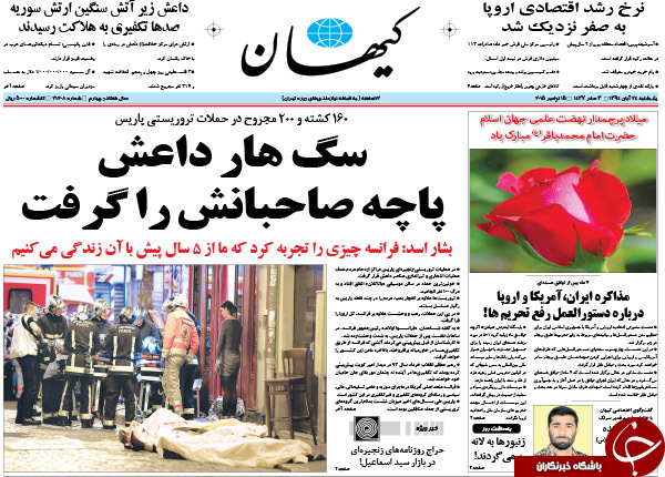 از جا زدن دولت در فروش خودرو تا بفرمائید شام در پاریس!!!