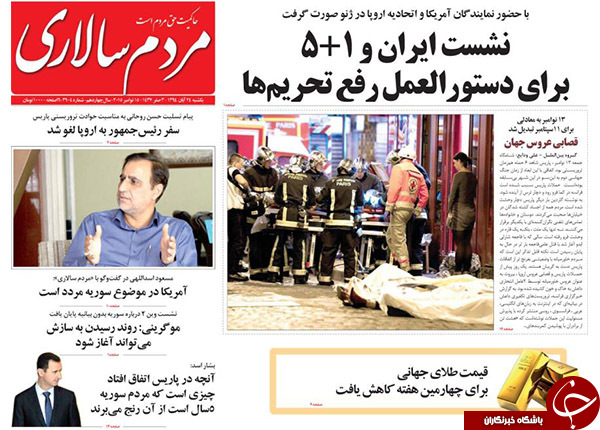 از جا زدن دولت در فروش خودرو تا بفرمائید شام در پاریس!!!