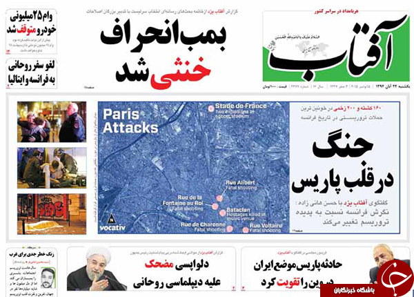 از جا زدن دولت در فروش خودرو تا بفرمائید شام در پاریس!!!