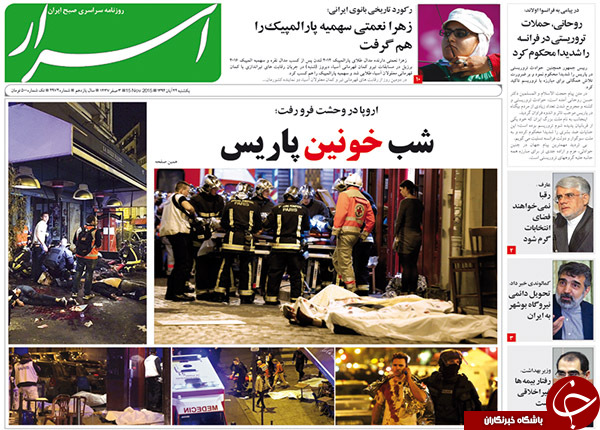 از جا زدن دولت در فروش خودرو تا بفرمائید شام در پاریس!!!