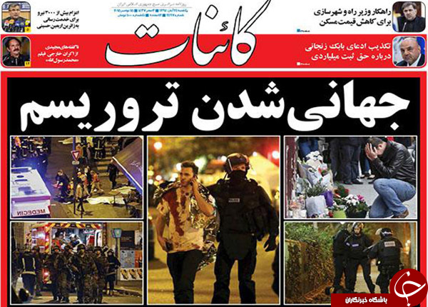 از جا زدن دولت در فروش خودرو تا بفرمائید شام در پاریس!!!