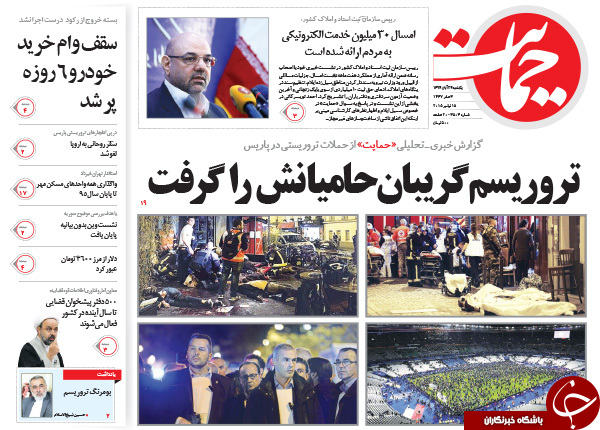 از جا زدن دولت در فروش خودرو تا بفرمائید شام در پاریس!!!