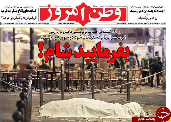 از جا زدن دولت در فروش خودرو تا بفرمائید شام در پاریس!!!