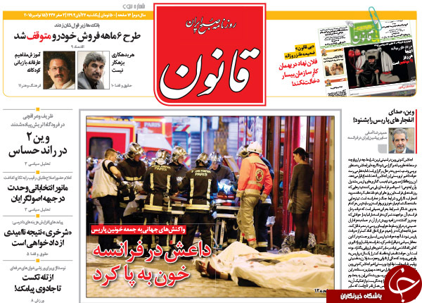 از جا زدن دولت در فروش خودرو تا بفرمائید شام در پاریس!!!