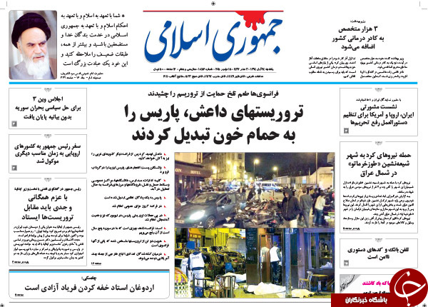 از جا زدن دولت در فروش خودرو تا بفرمائید شام در پاریس!!!