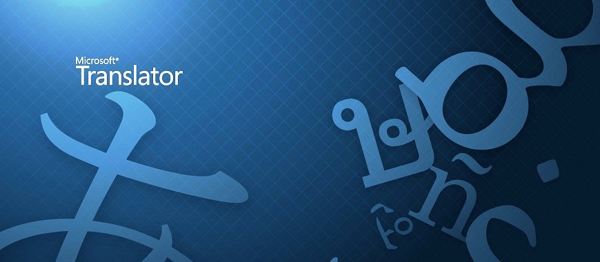 رقابت تنگاتنگ مترجمین مایکروسافت و گوگل !
