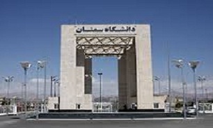 نمایشگاه تخصصی دستاوردهای هسته‌ای کشور در دانشگاه سمنان