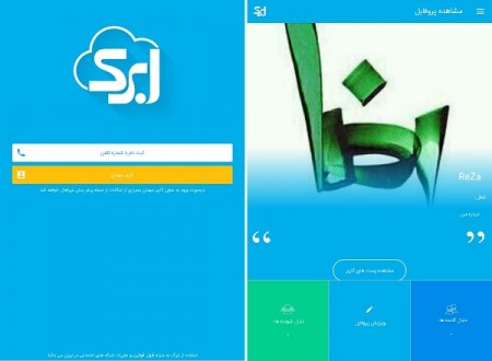ادغام اینستاگرام و تلگرام در اپلیکیشن ابرک!