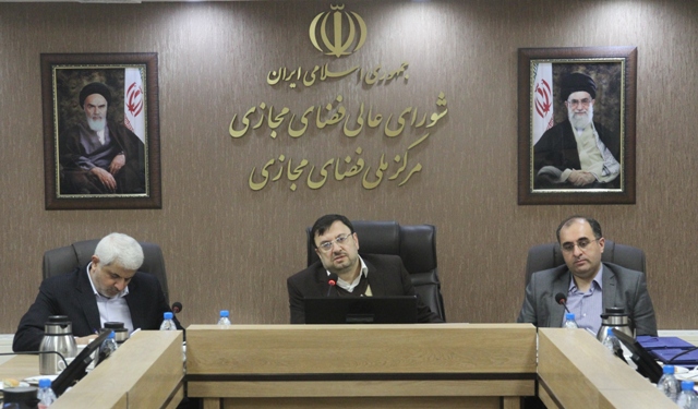 مهمترین برنامه شورای عالی فضای مجازی چیست؟