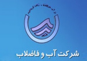 اجرای طرح بازسازی تاسیسات آب شرب روستای جیرده شفت
