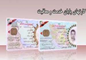 معافیت ۳۲۰نفر از فرزندان مددجوی کمیته امداد هرمزگان از خدمت سربازی