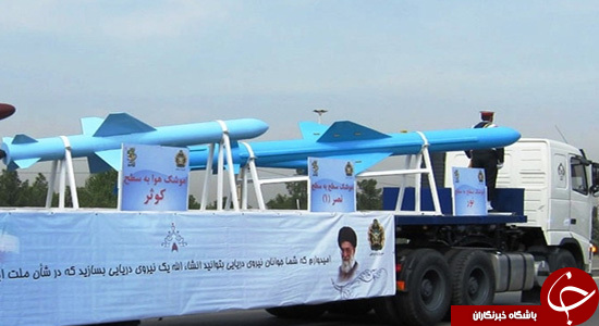 ایران 