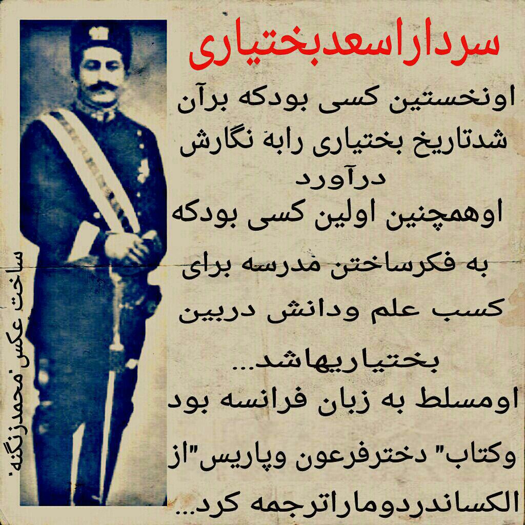 تصاویری از ایل بختیاری و فرو ریختن دیوار در مشهد