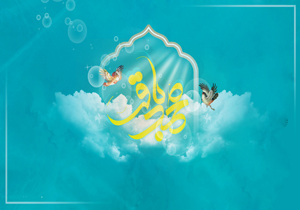 تدوین مناسک حج در فقه شیعه؛ میراث امام باقر (ع)