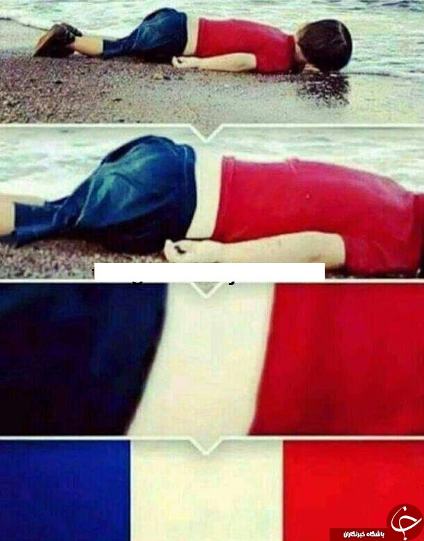 از کودک سوری تا پرچم فرانسه