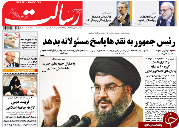 از ماشین بازی دولت تا اشک ایفل!