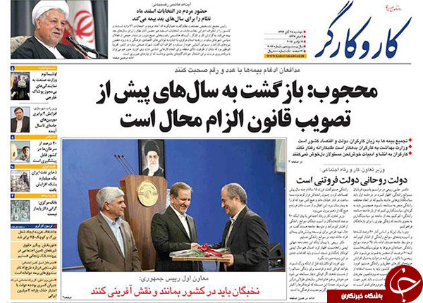 از ماشین بازی دولت تا اشک ایفل!