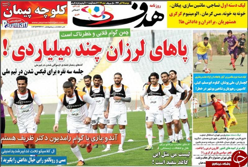 هدف